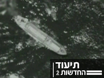 הספינה רייצ'ל קורי בדרכה לנמל אשדוד (צילום: דו"צ)