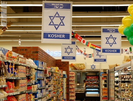 דגלים &"כשר&" בסופרמרקט. הכל ערוך ומוכן גם לתיירים הישראלים (שי לו