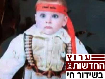 סרטון פרו-ישראלי (צילום: חדשות 2)