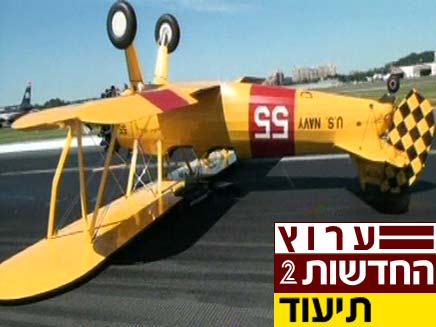 תאונת מטוס בוושינגטון (צילום: חדשות 2)