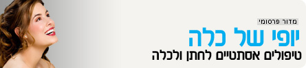 סלון יופי