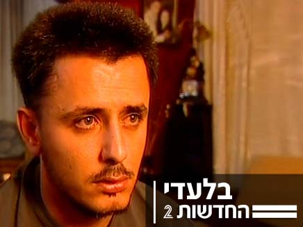 ראנם איברהים (צילום: חדשות 2)