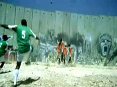 דמיינו: מונדיאל ישראלי-פלסטיני (צילום: חדשות 2)