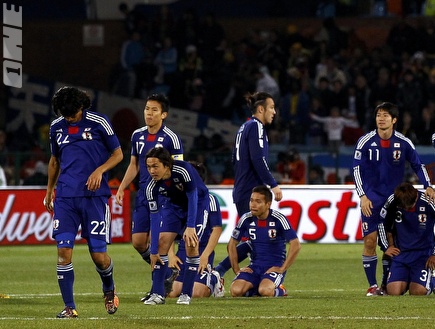 יפן מאוכזבת אחרי ההפסד (רויטרס)