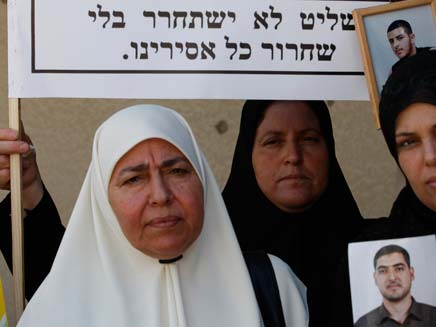 משפחות האסירים מפגינות בעזה, היום (צילום: AP)