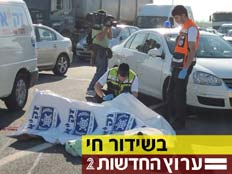 הרוג רביעי ב"פגע וברח" בת"א, ארכיון (צילום: משה דהן דוברת זק"א)