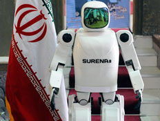 סורינה, הרובוט האירני (צילום: רויטרס)