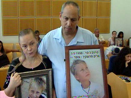 משפחתו של אריק בביהמ"ש. ארכיון (צילום: חדשות 2)
