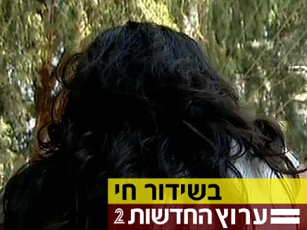 אישה מוסתרת (צילום: חדשות 2)