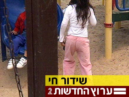 חשד: שילם לילדות כדי לגעת בהן (צילום: חדשות 2)