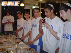 שחקני נבחרת הנוער במהלך טקס קבלת השבת (צילום: מערכת ONE)