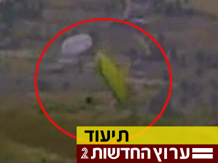 צנחן ישראלי נהרג בפרו (צילום: חדשות 2)