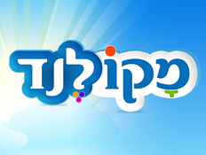 לוגו, מקולנד (יח``צ: עדי רם)