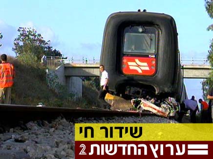 תאונת רכבת (צילום: חדשות 2)