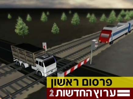 כמעט תאונה נוספת, באותו המקום בדיוק (צילום: עידן ניצן, חדשות 2)