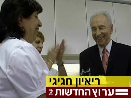 שמעון פרס חוגג (צילום: חדשות 2)