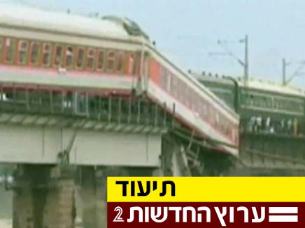 רכבת נופלת מגשר בסין, השבוע (צילום: טלגרף)