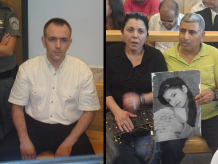 רומן זדורוב ומשפחת ראדה בעת הכרעת הדין (צילום: חדשות 2)