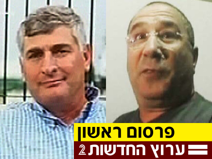 יגאל לנדאו ומאיר אברג'יל (צילום: חדשות 2)