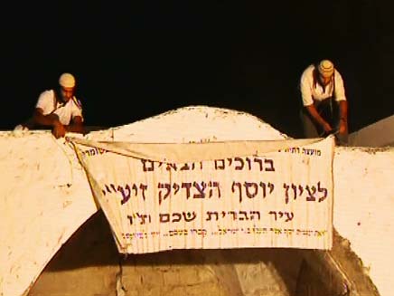 קבר יוסף המשופץ (צילום: חדשות 2)
