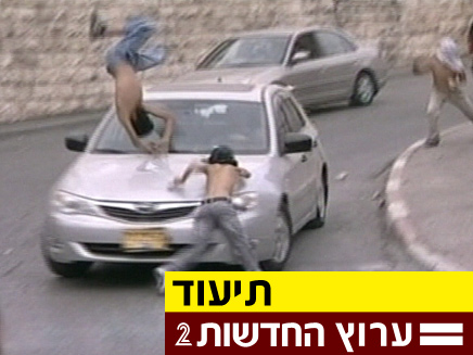 פלסטיני נדרס, הנהג ברח (צילום: AP)