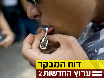 333,000 ישראלים משתמשים בסמים (צילום: AP)