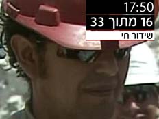 הלחוץ של המכרה יוצא ממנו, דניאל הררה (צילום: חדשות 2)