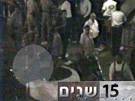רצח רבין (צילום: חדשות 2)