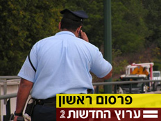 החשד: שוחד תמורת שיחות בנייד. אילוסטרציה (צילום: אור גלזר)