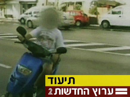 צעירים בלי רישיון מתפרעים על הכביש (צילום: אור ירוק)