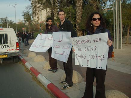 רן צורף בהפגנה נגד "עופרת יצוקה" (צילום: האגודה לזכויות האזרח)