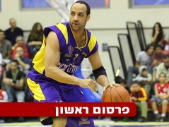 טולברט. הזר השני של כפר סבא (קובי אליהו) (צילום: מערכת ONE)