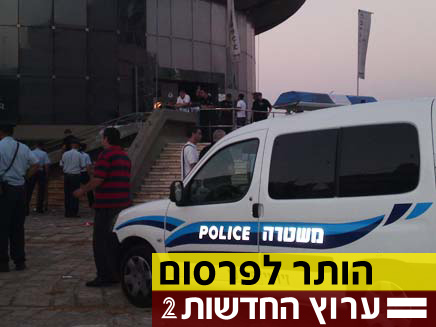 המשטרה פענחה ניסיון רצח בתל אביב (צילום: חדשות 2)