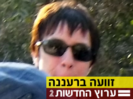 צפו בראיון עם השר הרצוג (צילום: חדשות 2)