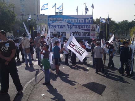 המפגינים מול לשכת רה"מ, הבוקר (צילום: יוסי זילברמן, חדשות 2)