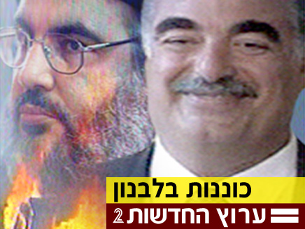 ניסיון "לעקר" כל מסקנה של ועדת החקירה (צילום: חדשות 2)