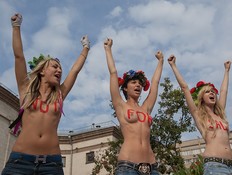 FEMEN (צילום: האתר הרשמי)