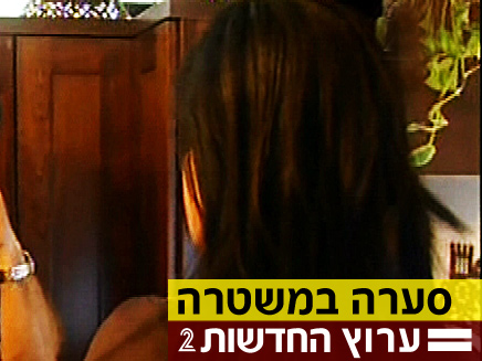 חברתה של מ' (צילום: חדשות 2)