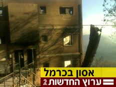 בית אורן השרוף, אתמול (צילום: חדשות 2)