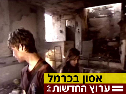 ילדים רואים את ביתם הרוס ושרוף בעין הוד (צילום: חדשות 2)