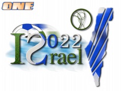 ישראל 2022. המונדיאל הגיע לארץ הקודש (בעז גורן) (צילום: מערכת ONE)