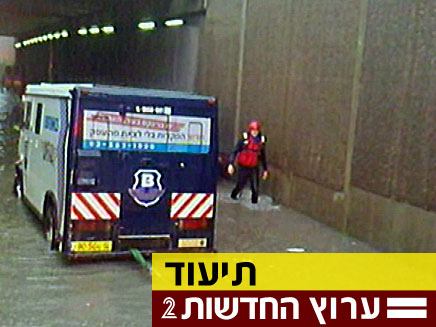 צפו בחילוץ היקר בחיפה (צילום: חדשות 2)