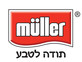 לוגו מולר