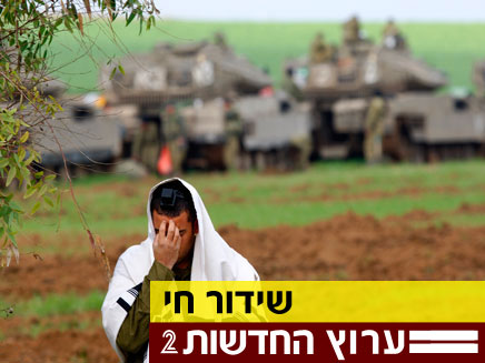 חייל מתפלל בשטח (צילום: חדשות 2)