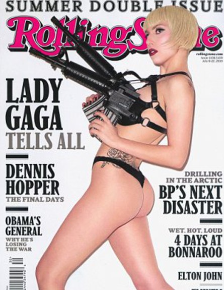ליידי גאגא - שערי מגזין (צילום: MailOnline)