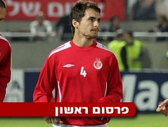 דני בונדר. מגן הפועל ת"א מבוקש ברוסיה (שי לוי) (צילום: מערכת ONE)