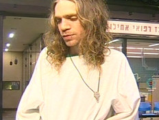 לי עוז המשוגע לי עוז המשוגע