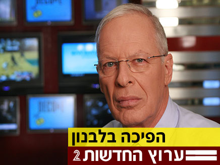 אהוד יערי (צילום: חדשות 2)