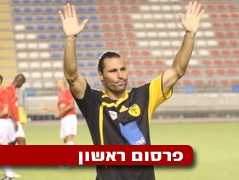 דריו פרננדס (גיא בן זיו) (צילום: מערכת ONE)