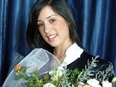 הנרצחת אלאא ואיל דאהר, ארכיון (צילום: alarab.net)